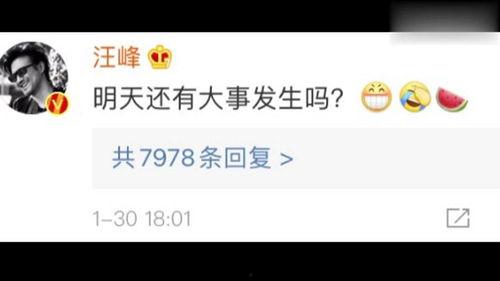 今日娱乐吃瓜最新信息网